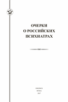 cover329672