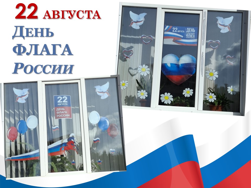 22 августа