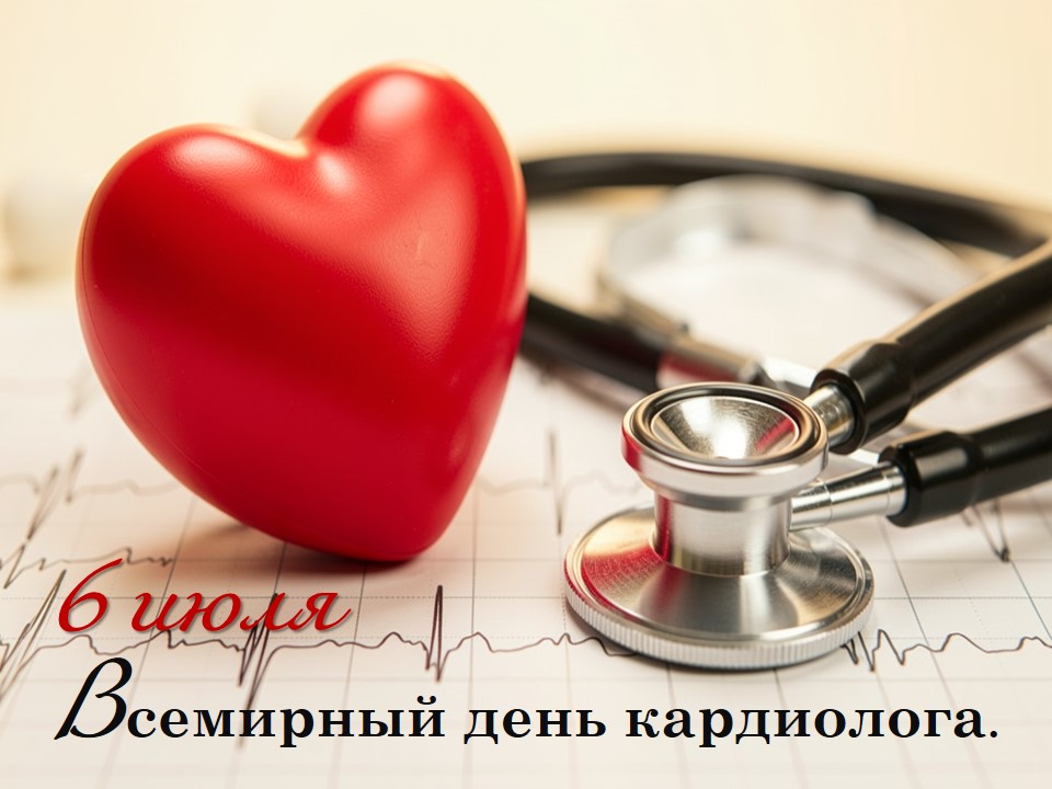 6 июля